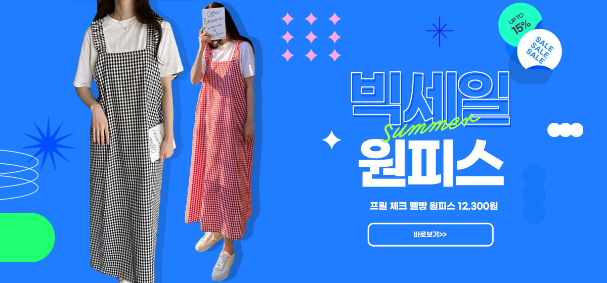 셔츠