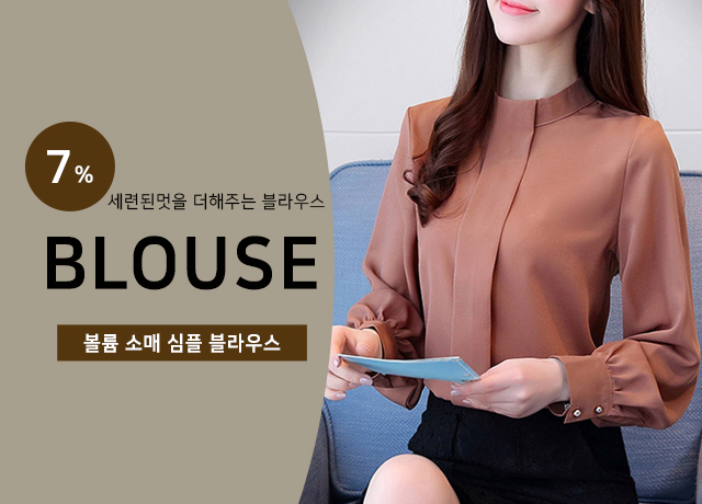 세일
