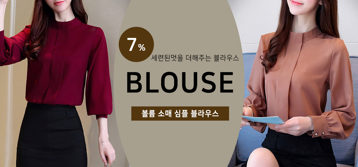 세일
