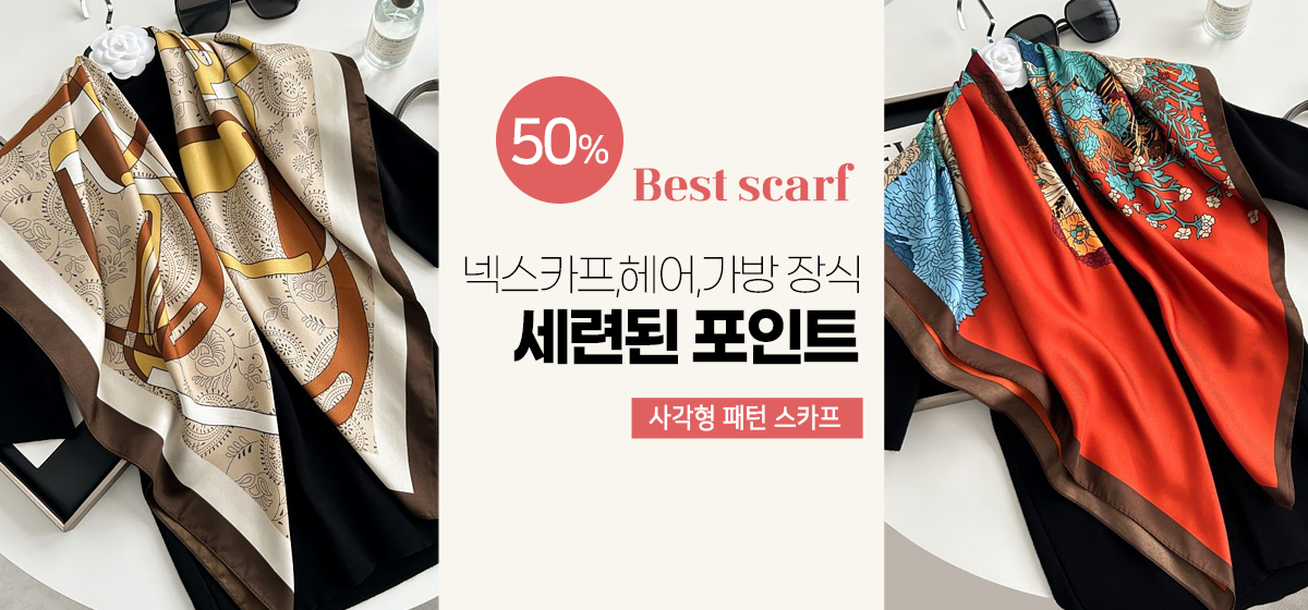 악세사리