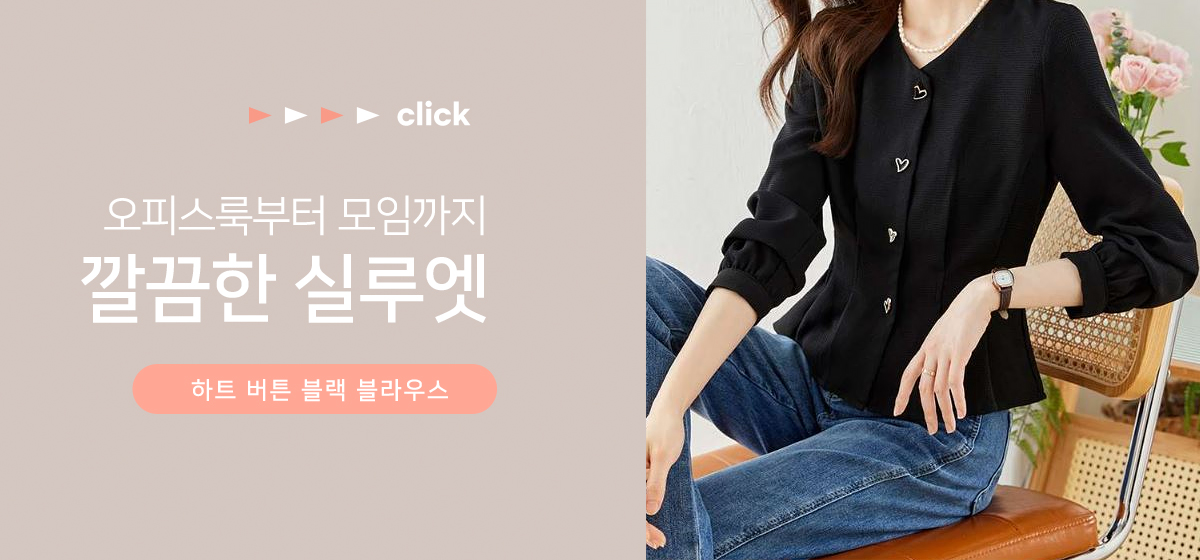 셔츠
