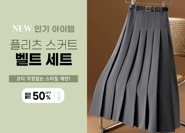 원피스