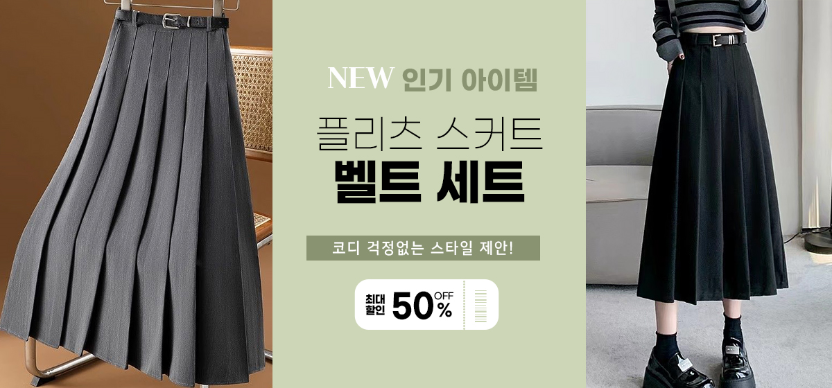 원피스