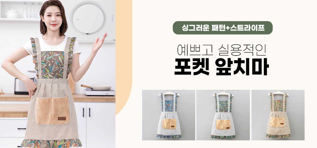 홈