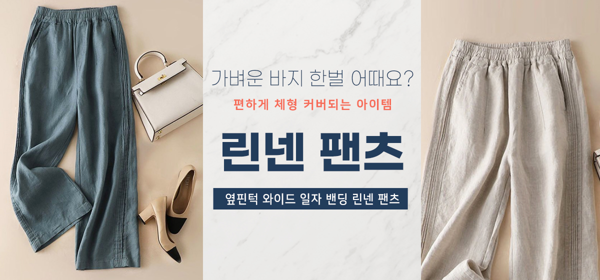 세일