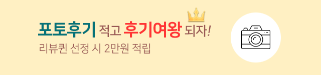 포토후기